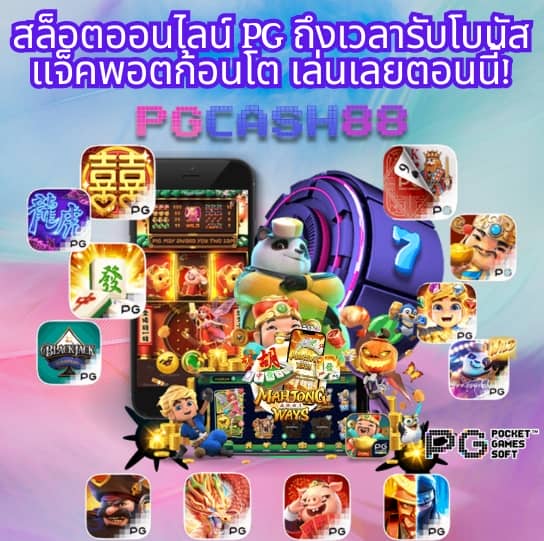 สล็อตm168