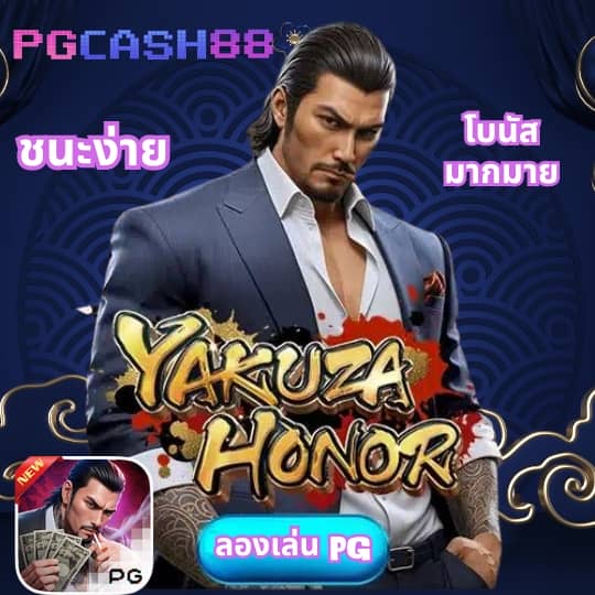 สล็อตm168
